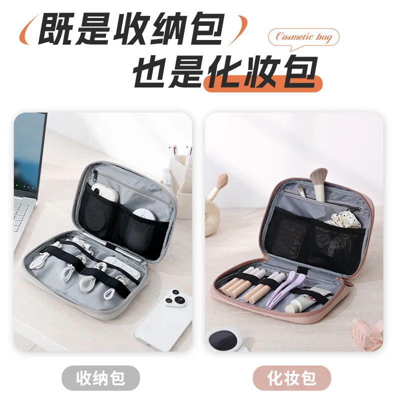 Travel Electronics Organizer Bag Portable Cable Storage Holder Electronic Accessor Case Rangement Organisation Travel Makeup Bag