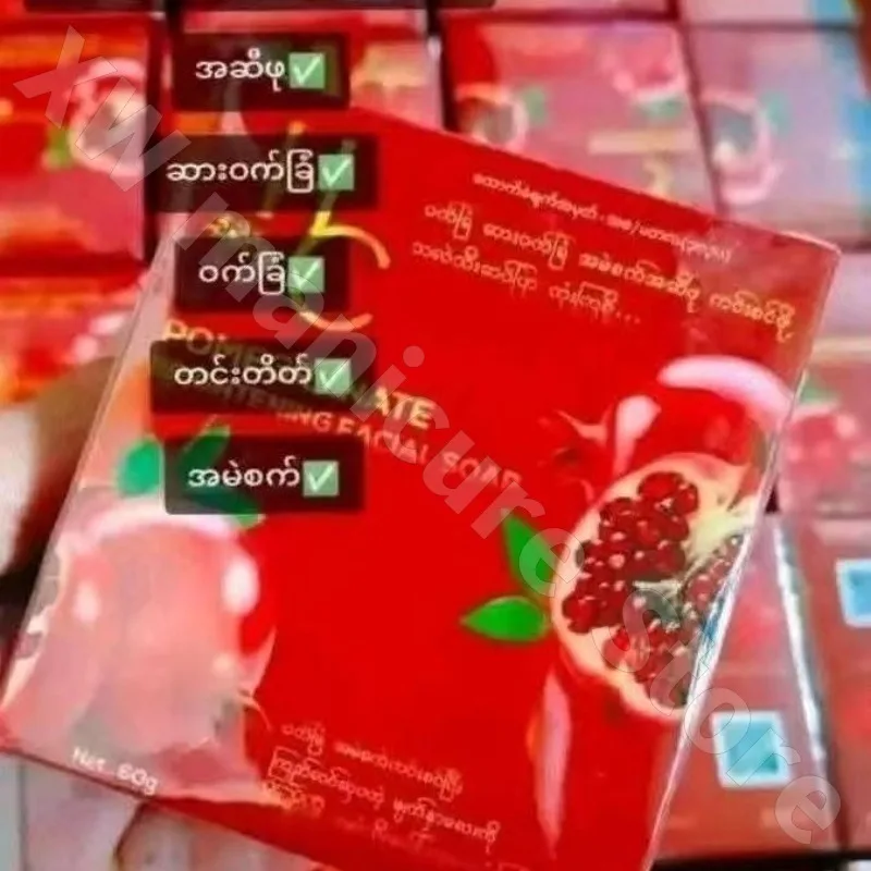 Thai Red Pomegranate Moisturizing and Moisturizing Soothe Acne Skin Brightening and Clearing Melanin Dull Cleansing Soap 60g