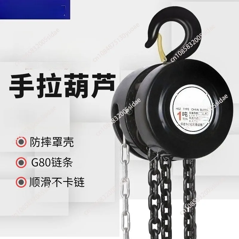 Triangular Chain Hoist 1 Ton Manual Inverted chain small crane lifting 3/6Meter Lift Portable Manual Lever Block Lifting