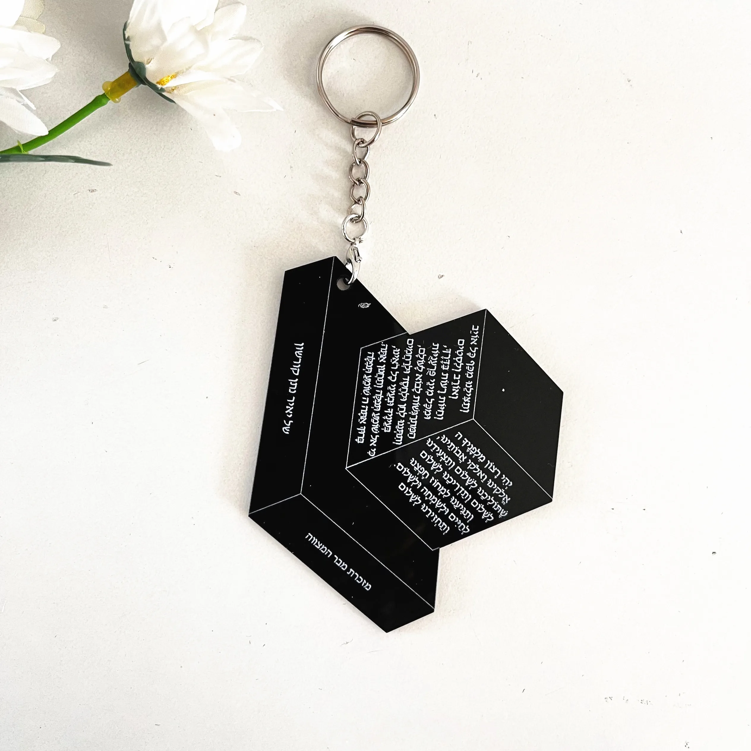 10pcs Road Prayer Small Card with Cord Black Acrylic Hanging In Car Custom Hebrew 13 Bat Mitzvah Souvenir Card with Keychain