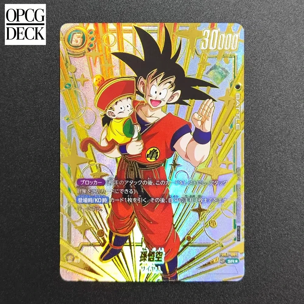 Dragon Ball Collection Cards DIY Son Goku Frieza Broli Promo Card JPN  High Quality Self Made Game Anime Cards Gift Toy