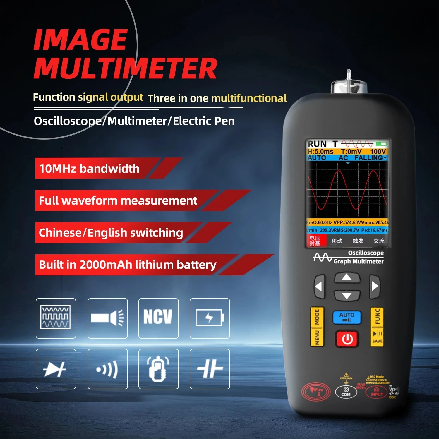 Intelligent Digital Oscilloscope And Auto Range Graphical Multimeter Customized OEM Supported