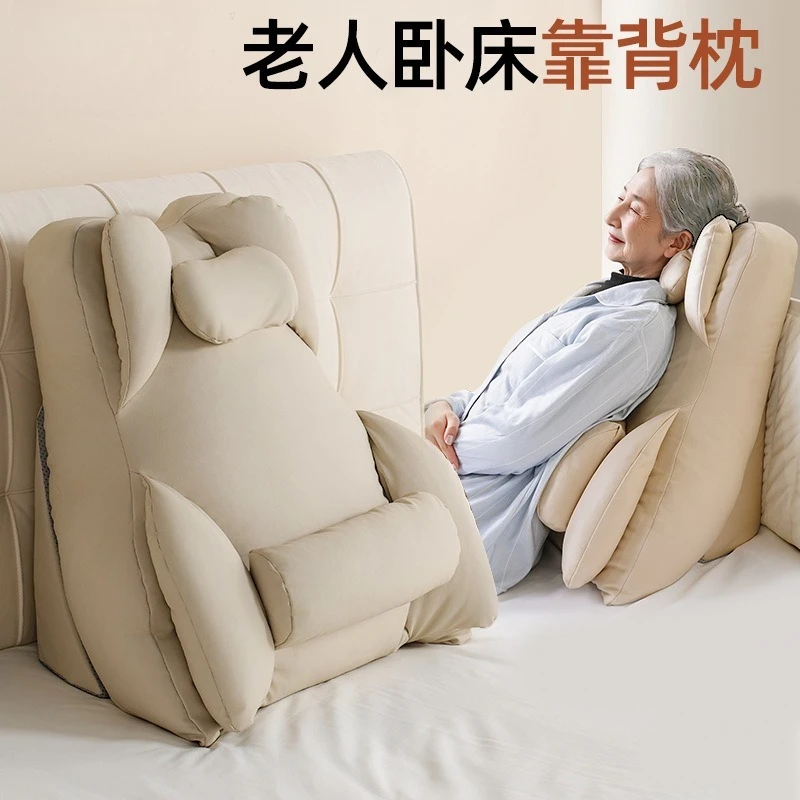 bedside cushion, backrest pillow, bed rest soft bag semi-reclining slope pad