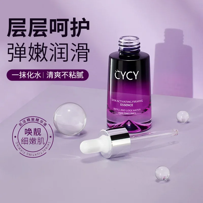 

Skin Activating Firming essence Moisturizing essence Original Liquid Ampoule