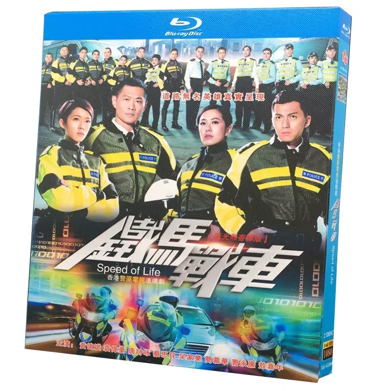 

BD Blu-ray High Definition TV Series Iron Horse Chariot 2-Disc Box Set Guangdong Bilingual Edition Huang Debin Tang Shiyong