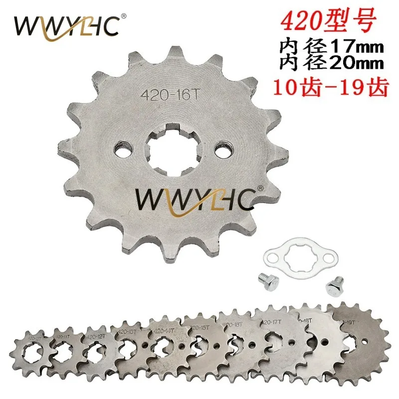 420 Model Engine Front Sprocket 17mm 20mm ID for Motorcycle ATV Sand Beach Vehicle