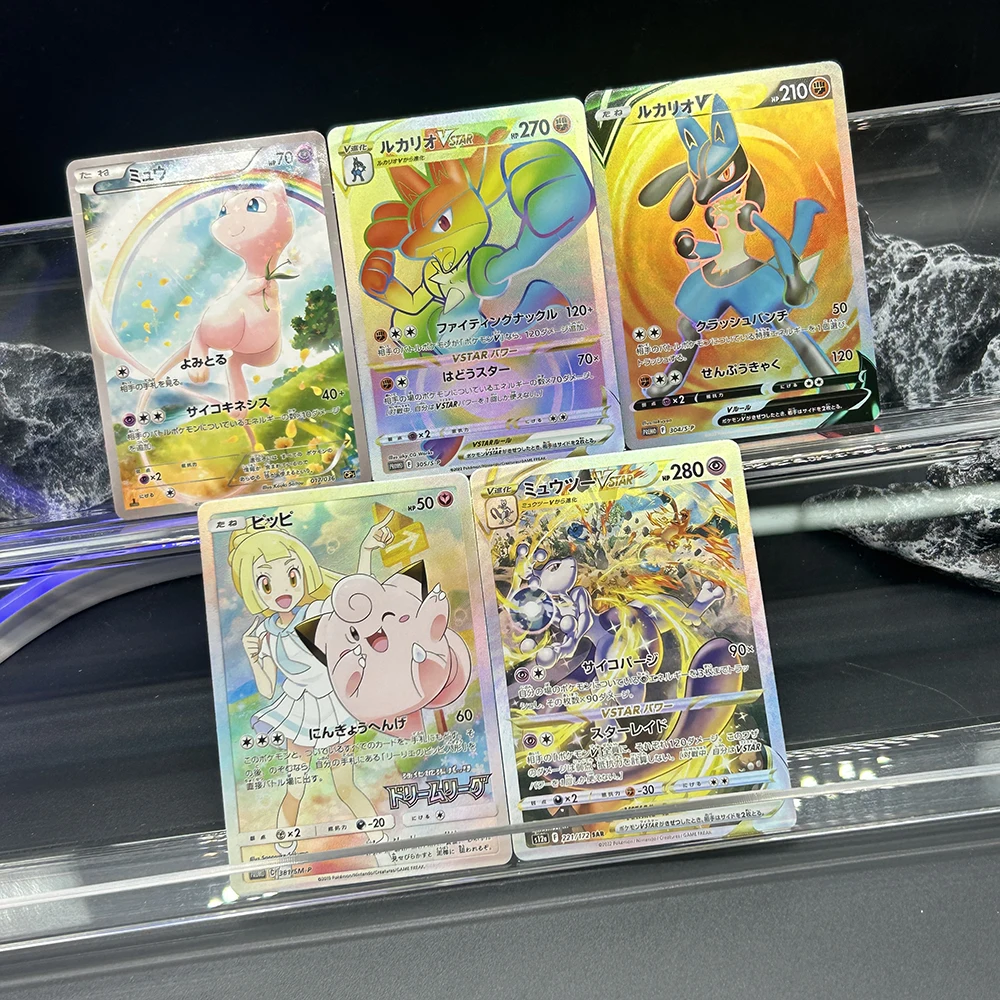 1 قطعة/5 قطعة لتقوم بها بنفسك الوكيل PTCG Bkm اليابانية جمع بطاقات ذاتية الصنع بطاقة واحدة لعبة كلاسيكية هواية أنيمي بطاقة هدايا عيد الميلاد #3