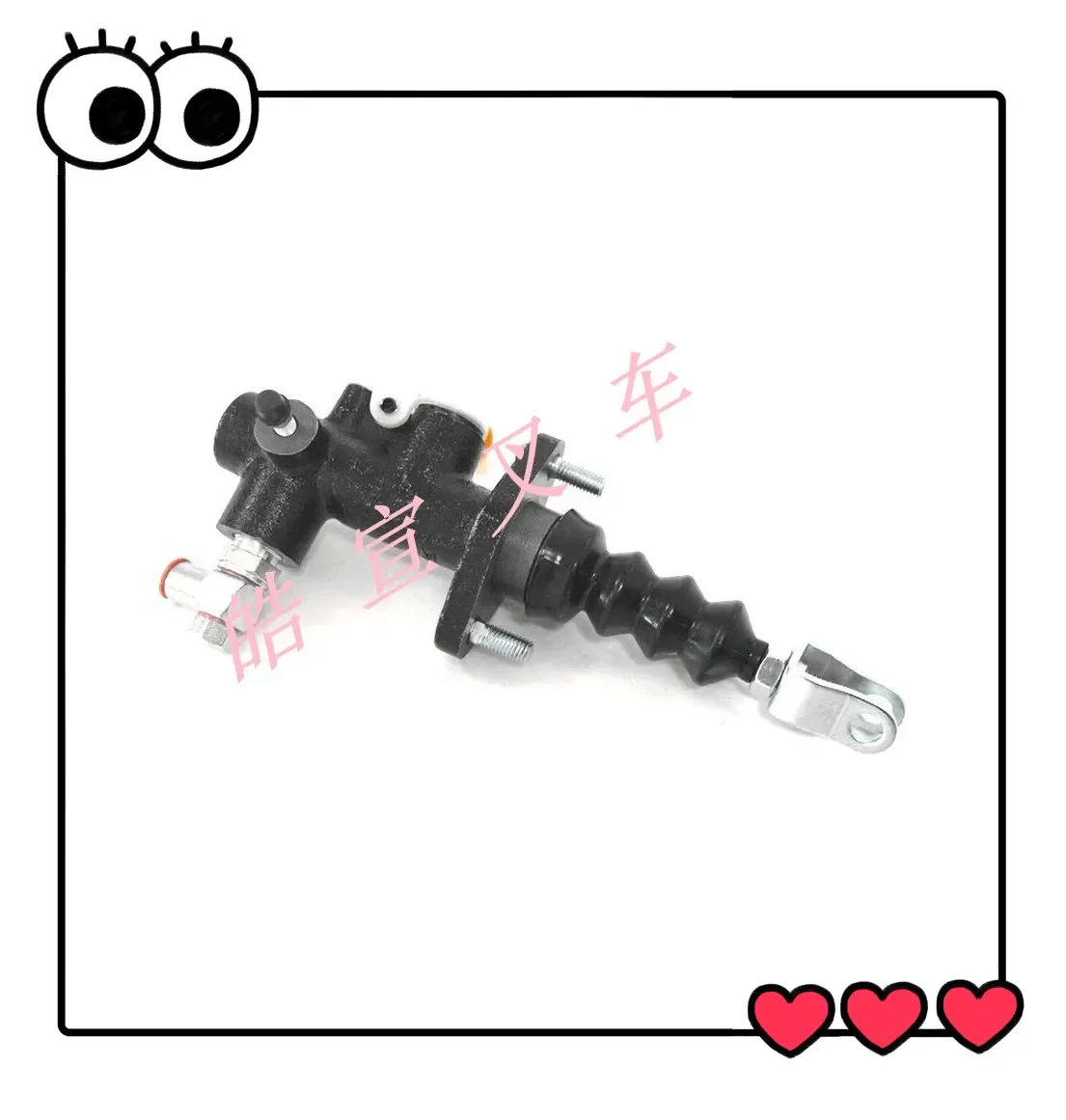 

Suitable for Toyota forklift accessories 7 8FD10-30 7FB10-30 brake master cylinder brake pump 47210-23320-71