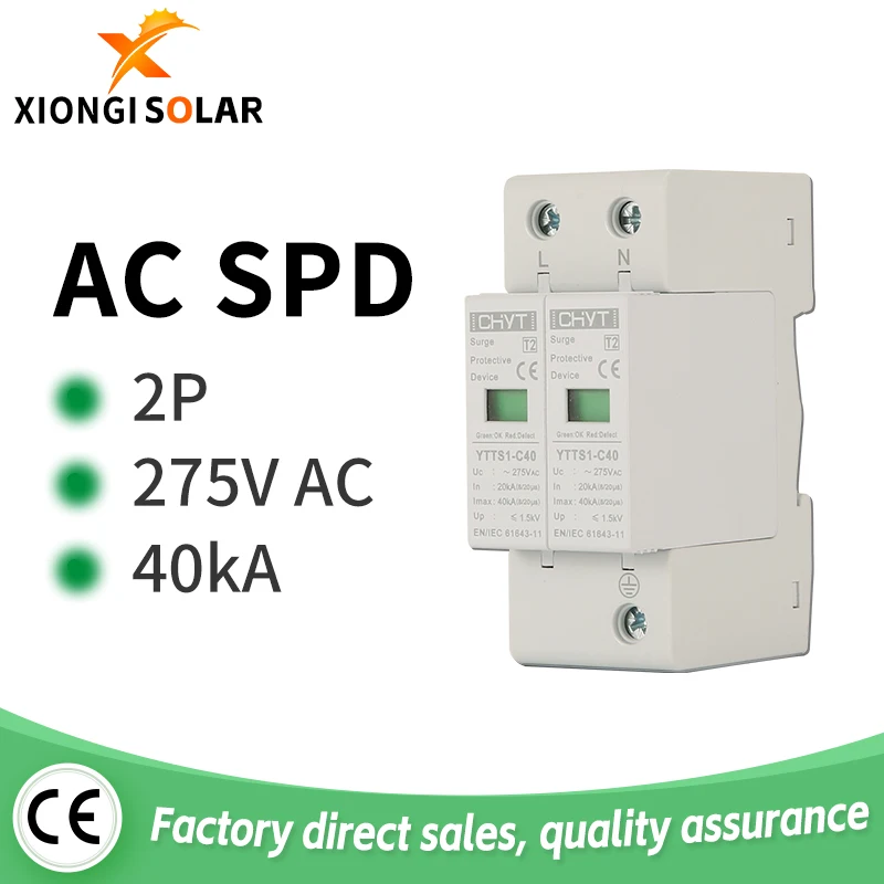 XIONGI SolarYTTS1-C40 SPD 2P 275V AC 40KA Surge Protector Lightning Protection Surge Arrester Surge Protective Device