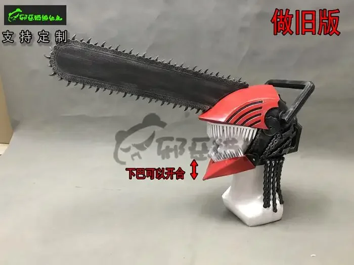 Anime Cosplay Props Denji Helm Zagen Wapens Voor Halloween Carnaval Fancy Party Kostuums Accessoires