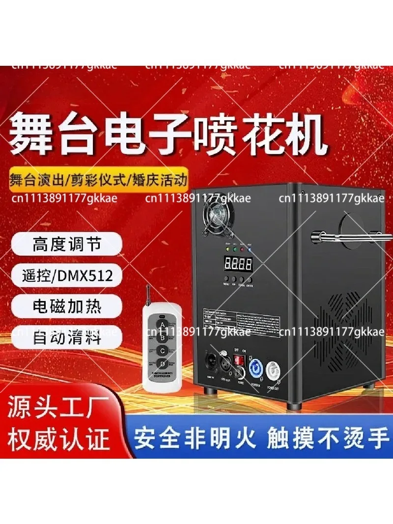 Stage Double Head Electronic Spray Machine Waterproof Ribbon Cutting Wedding Starlight Prop