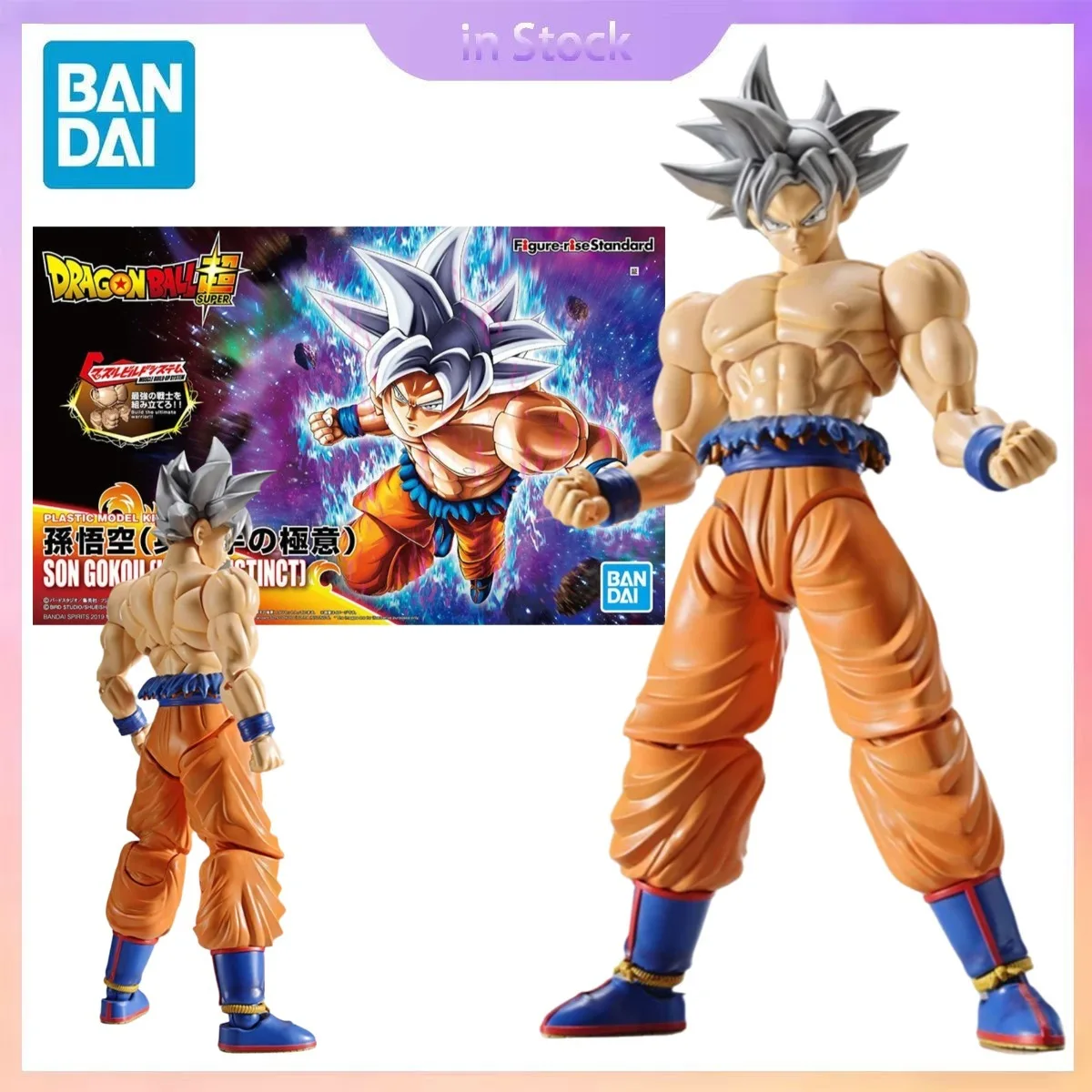 

Original Bandai Genuine In Stock Figure-rise Standard Son Gokou Ultra Instinct Dragon Ball Anime Collection Action Model Kits
