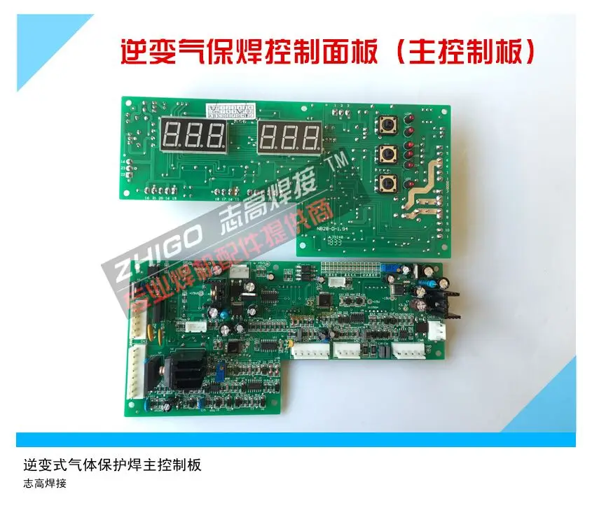 

NBC-350/500 Inverter Gas Shielded Welding Knife Type Motherboard Carbon Dioxide Control Board Welding Machine Circuit Board