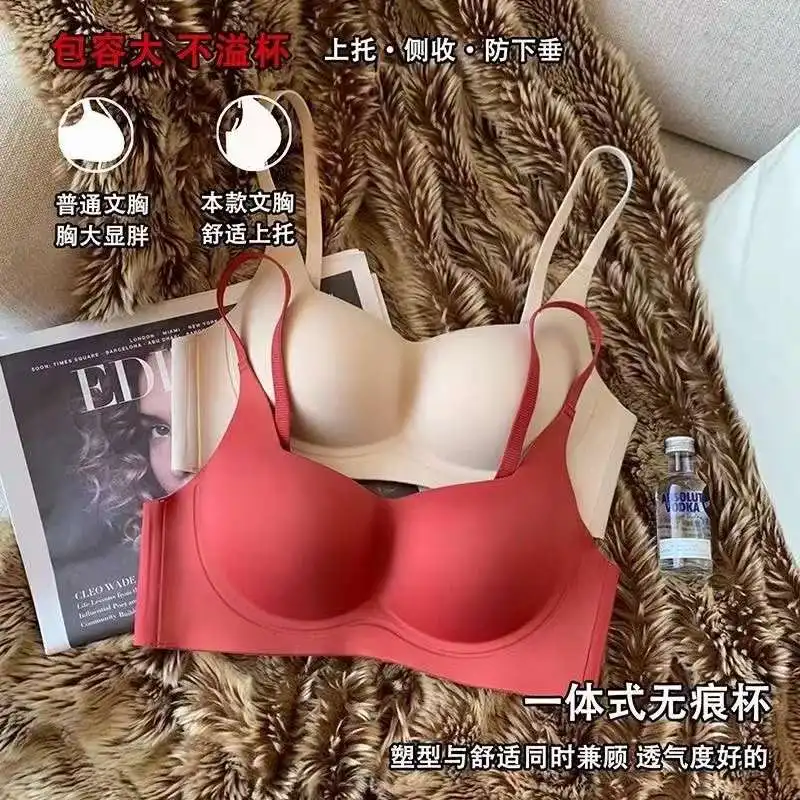 Traceless Ventilate Small Chest Bra Leisure Gather Together  Anti-Sag Underwear No Steel Ring Comfortable Tube Top Solid Color