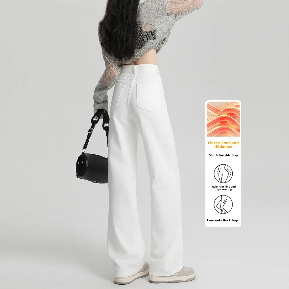 

High Waist Straight Leg Fleece Lined Denim Jeans Women's Autumn Winter Loose Wide Leg Pants Drapey Floor Length Trousers