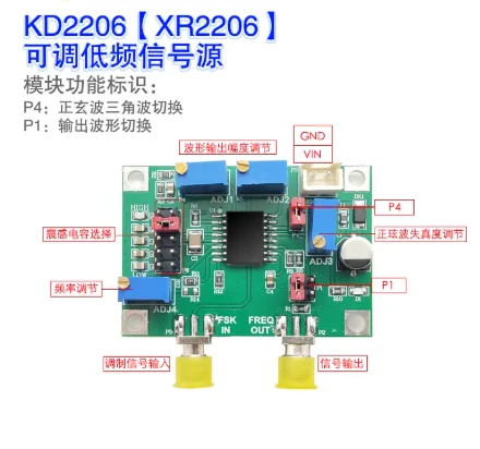 XR2206 Adjustable L…