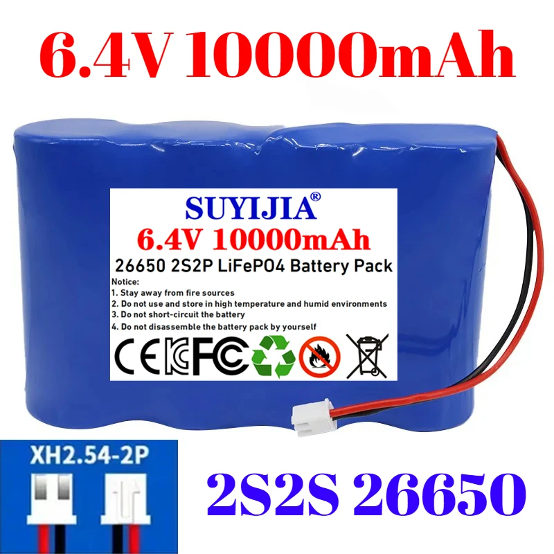 

26650 lithium iron phosphate battery pack 7.4V 10000mAh LiFePO4 battery for 6.4V solar street light electric sprayer/toy battery