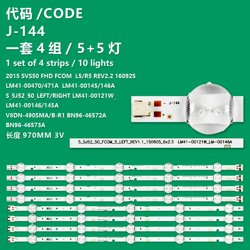 Applicable to Samsung UA49J5200AK UA49J5250AK LCD light strip UA49M5100AK UA49K5200