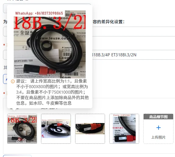 Photoelectric Switc…