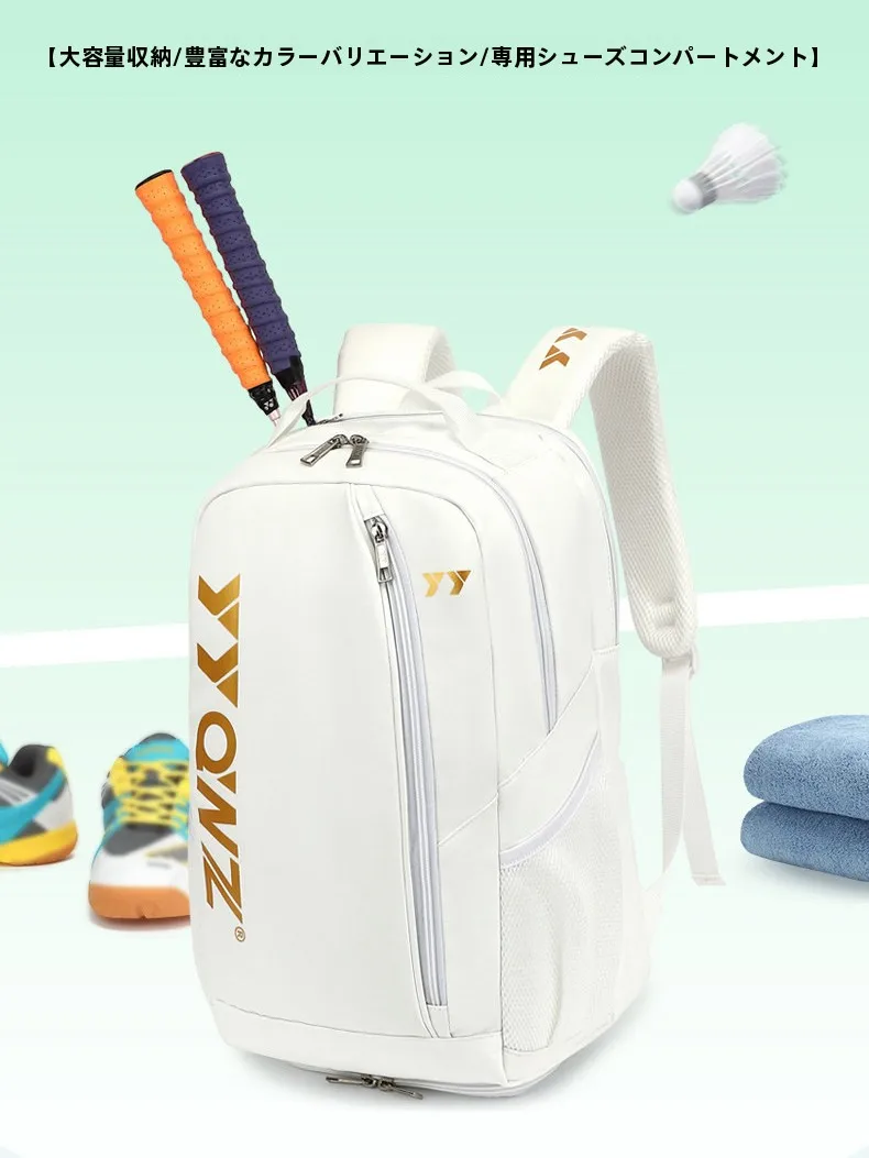 yqwz-badminton-bag-unisex-multi-functional-sport-leisure-backpack-for-badminton-rackets-professional-and-casual-use