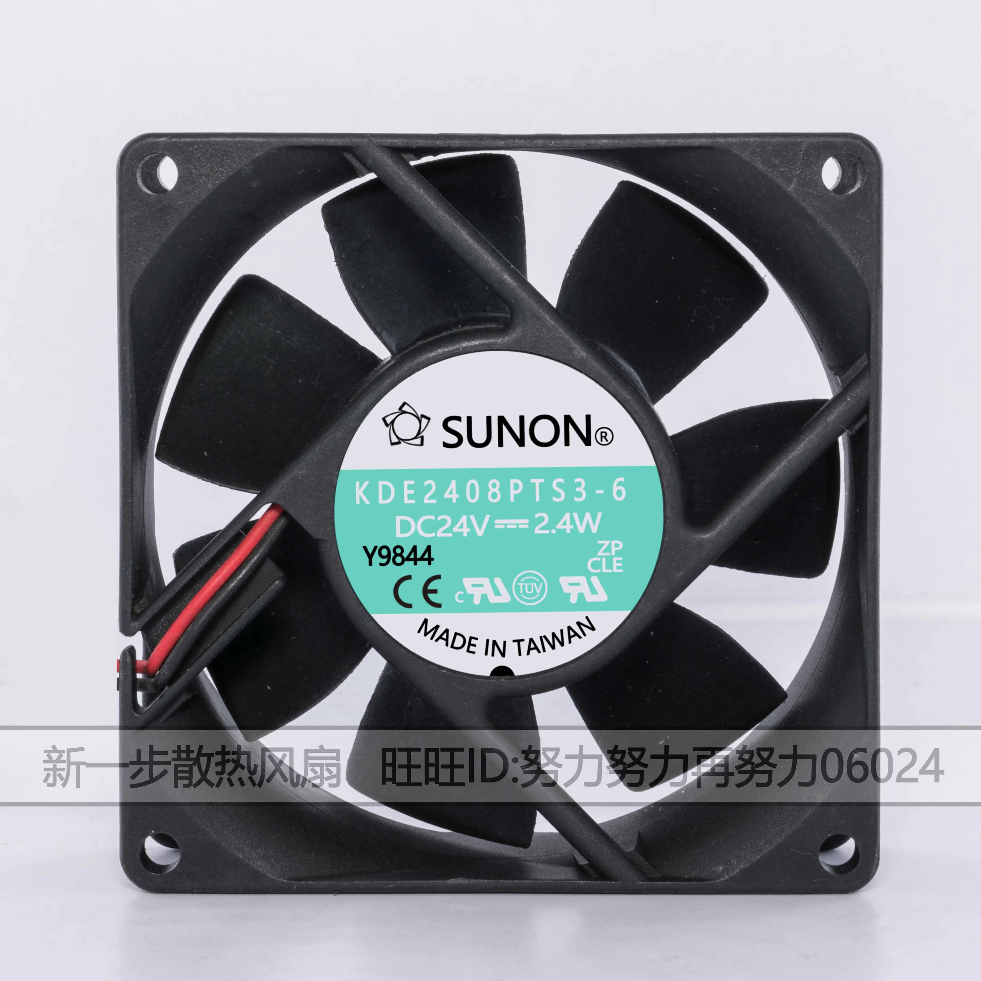 Stalon KDE2408PTS3-6 DC 24V 2.4W 80x80x25mm 2 fils Serveur Ventilateur de refroidissement