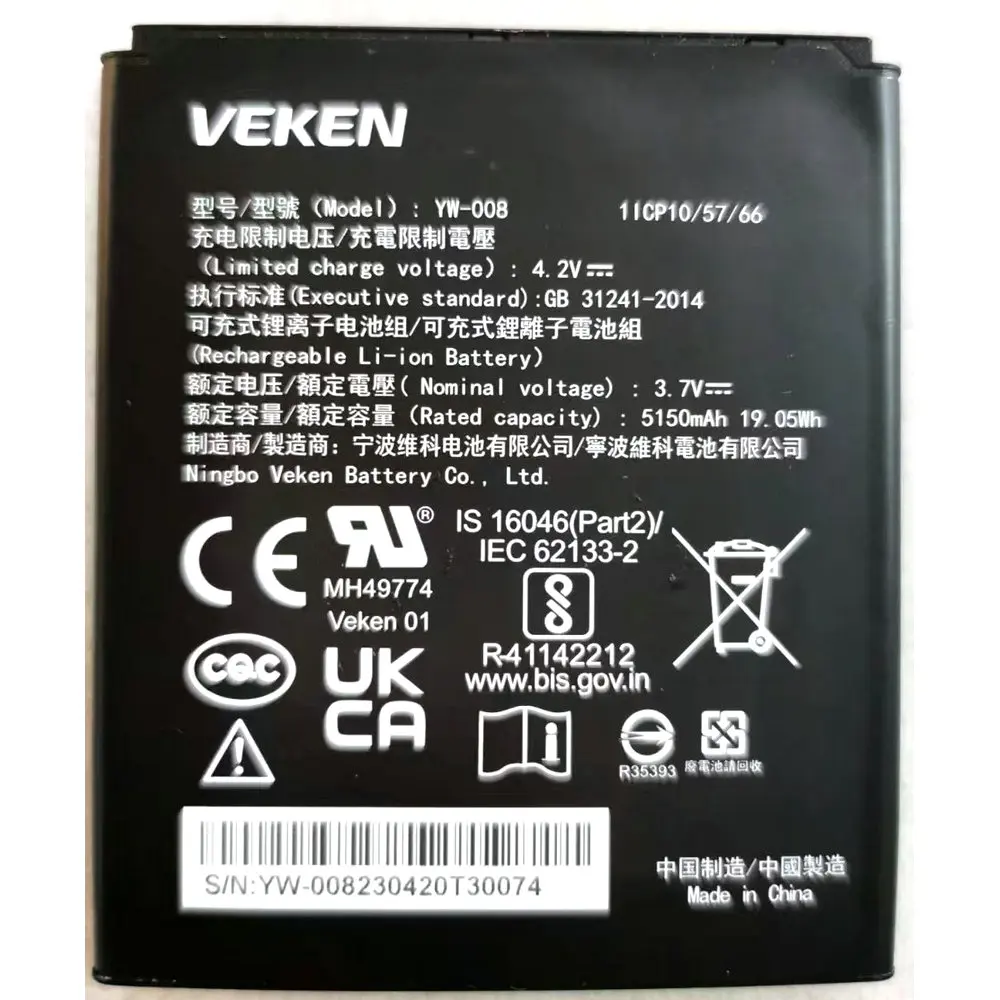 New YW-008 Replacement Battery for VEKEN A920 Pro POS 3.7V, 5150mAh, 19.05Wh 1ICP10/57/66