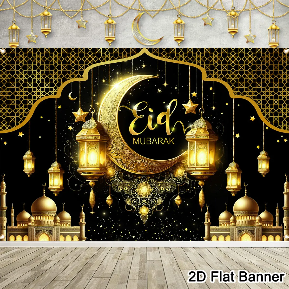 Eid & Ramadan Backdrop Ramadan Kareem Eid Mubarak Eid Al-fitr Family Party Photography Background Islamic Muslim Party Supplies
