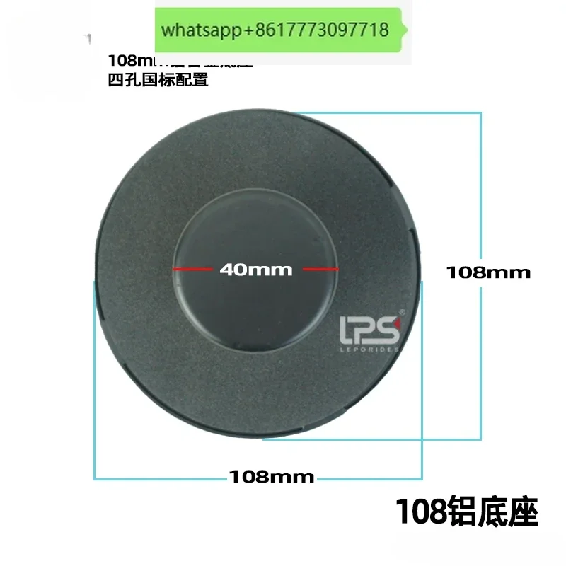 

Кронштейн-держатель для акустической системы из алюминиевого сплава, профессиональная подставка для сценического динамика, 108 мм, алюминиевое основание