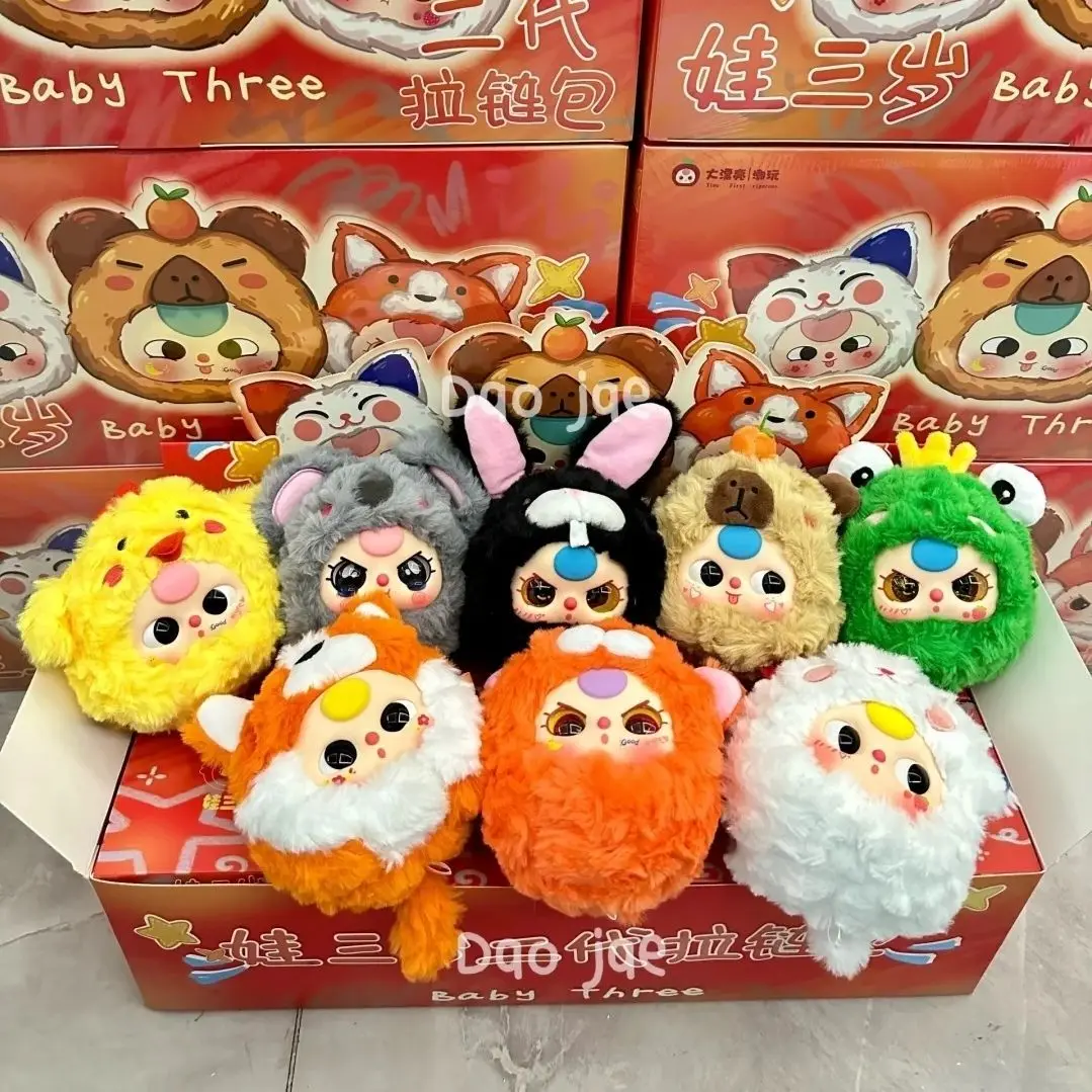 

In Stock New Genuine Baby Three 2nd Generation Take Me Out Series V2 Zipper Bag Blind Box Pendant Coin Wallet Mysterious