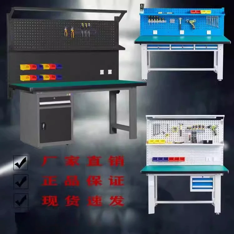 Heavy Duty Workbench Fitter Bench Anti-static Workbench Operator Repair Stainless Steel Inspection Bench Packing Table