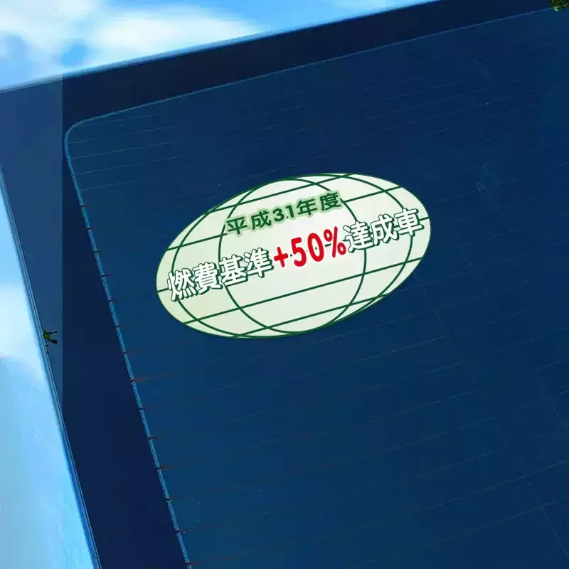 تصفيف السيارة الفينيل الشريط استهلاك الوقود المرجعية انبعاث منخفض السيارات الذيل نافذة ملصق الشارات مقاوم للماء #5