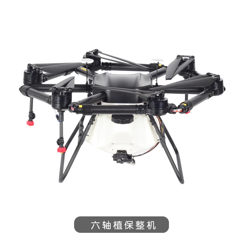 Model Aircraft Agricultural Spray Insecticide Plant Protection Aircraft 6-Axis 16kg Polar Wing Flight Control Yunzhuo T12