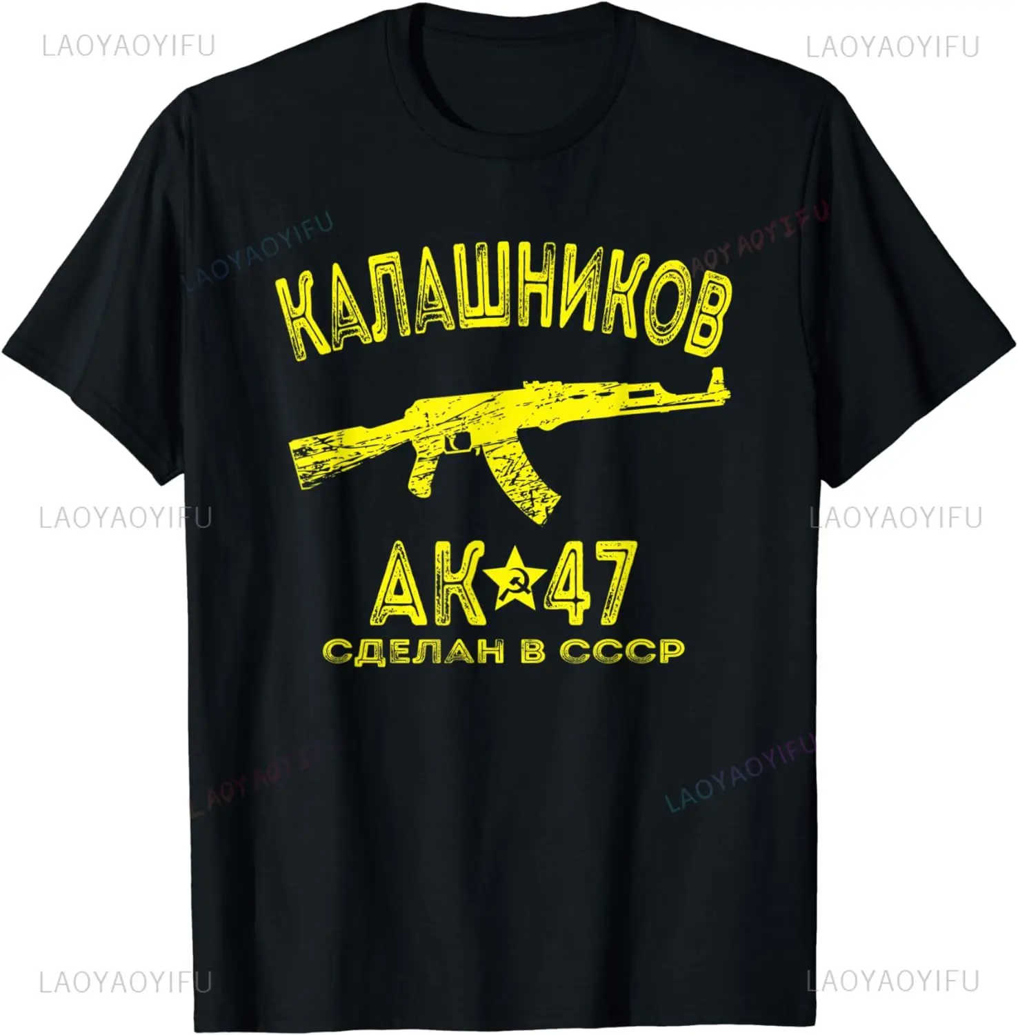 A Gift for AK-47 Kalashnikov Lovers - Russian Letter T-shirt Casual Breathable Clothing for Both Men and Women