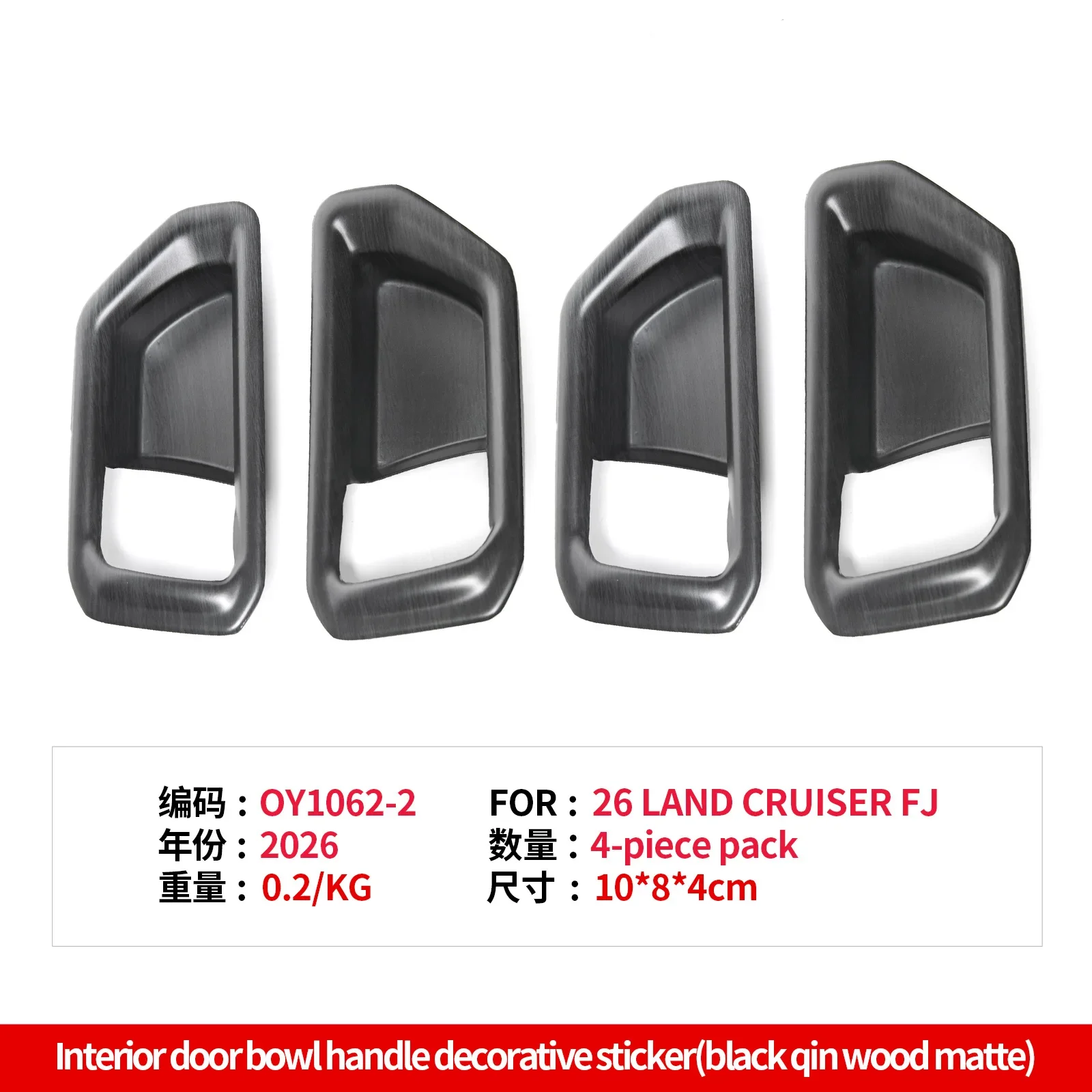 For Toyota Land Cruiser FJ 2026 Car Inner Door Bowl Protective Cover All-inclusive Front & Rear Door Handle Bowl Decor Frame detail image 8