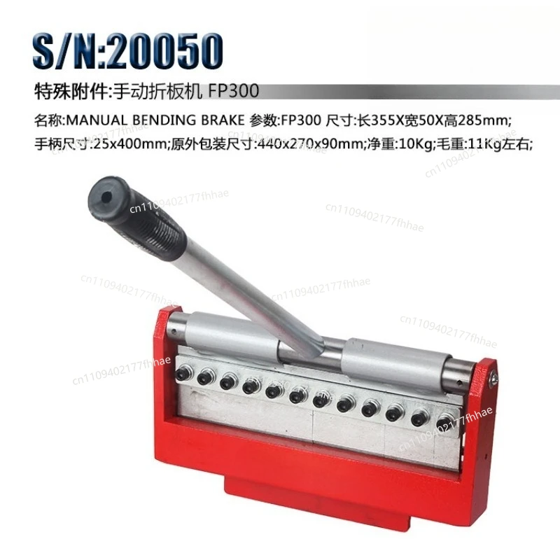 Small Manual Bending Machine, Manual Folding Machine, Folding Machine, Plate Bending Tool