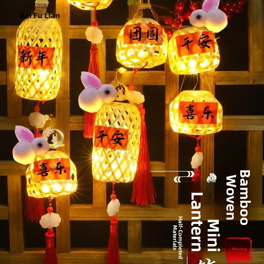 Chinese Mid-Autumn Festival DIY Handmade Glowing Bamboo Rabbit Lantern Kit Children's Crt Materials Bag Portable Light up