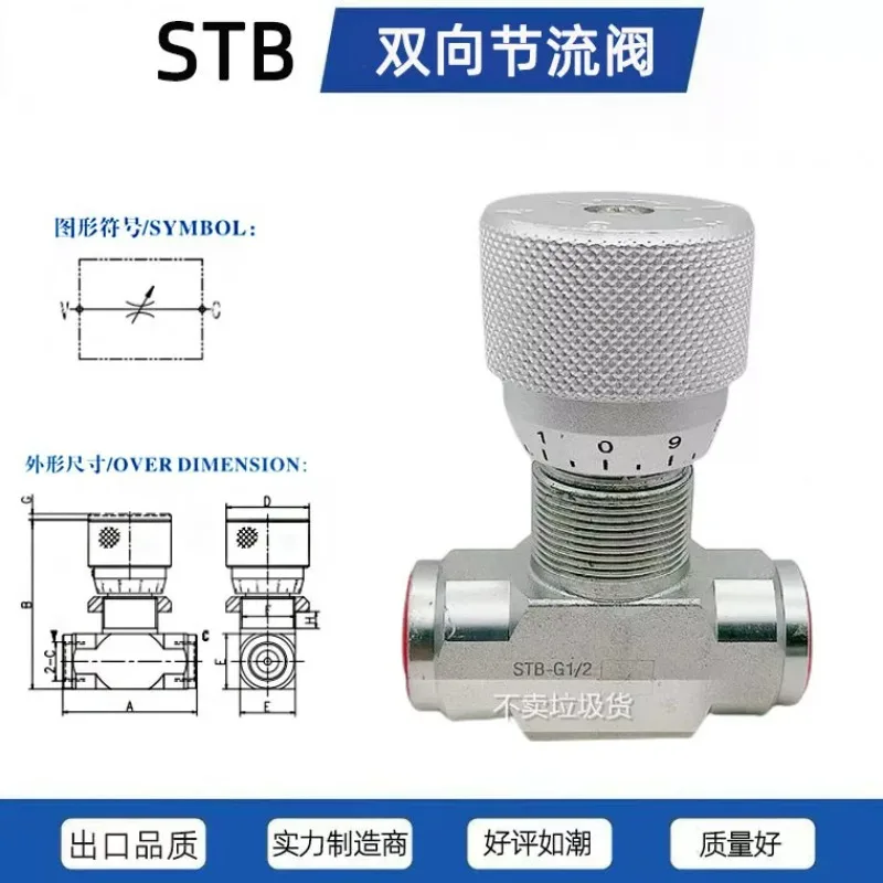 Flow Control Valve STU Hydraulic Throttle Valve One-way STU-G1/4 STU-G3/8 STU-G1/2 STU-G3/4 STU-G1