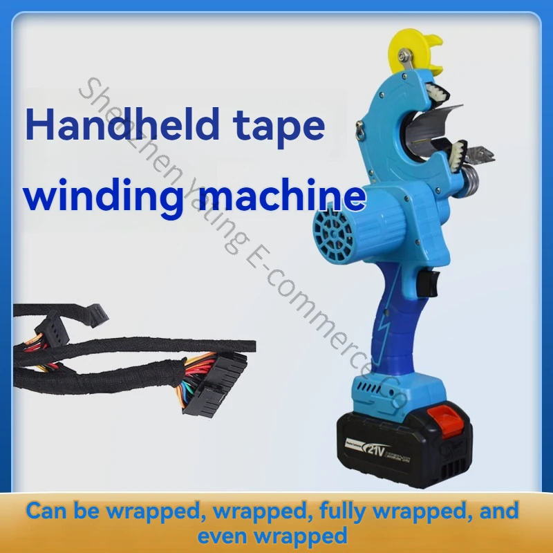 

Portable Rotary Rubber Coating Machine for Automotive Wiring Harness Tape Winding Machine