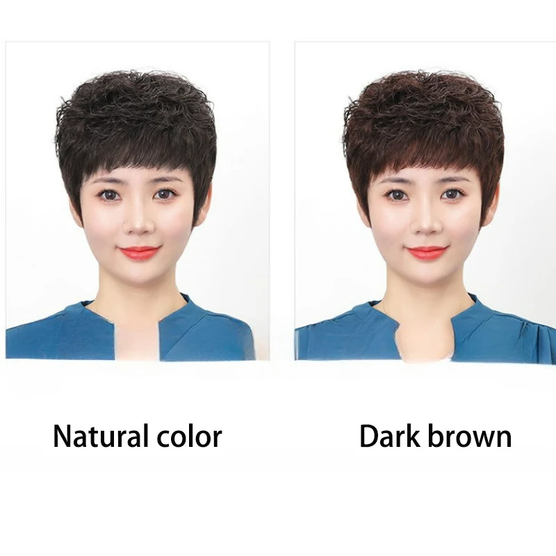 آلية شعر مستعار قصير مجعد شعر بشري واقعي وقابل للتنفس للنساء في منتصف العمر وكبار السن ملابس يومية بلونين