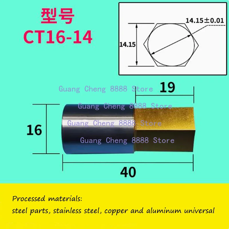 CT16 Utensile da punzonatura rotante HSS-Tin con gambo da 16 mm esagonale interno per acciaio 1 pezzo
