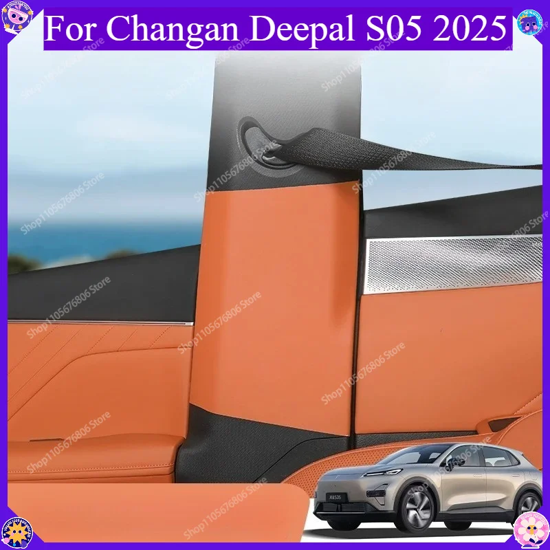 Leather B-Pillar Anti Kick Pad For Changan Deepal S05 2025 Anti Scratch Door Sill Protection Film Car Sticker