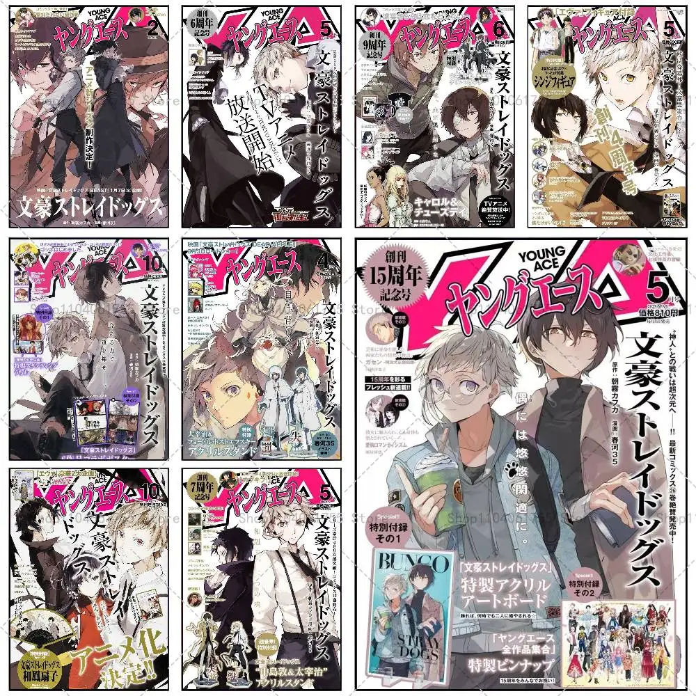 Bungo Stray Dogs Anime Poster Self-adhesive Art Waterproof Paper Sticker Coffee House Bar Room Wall Decor