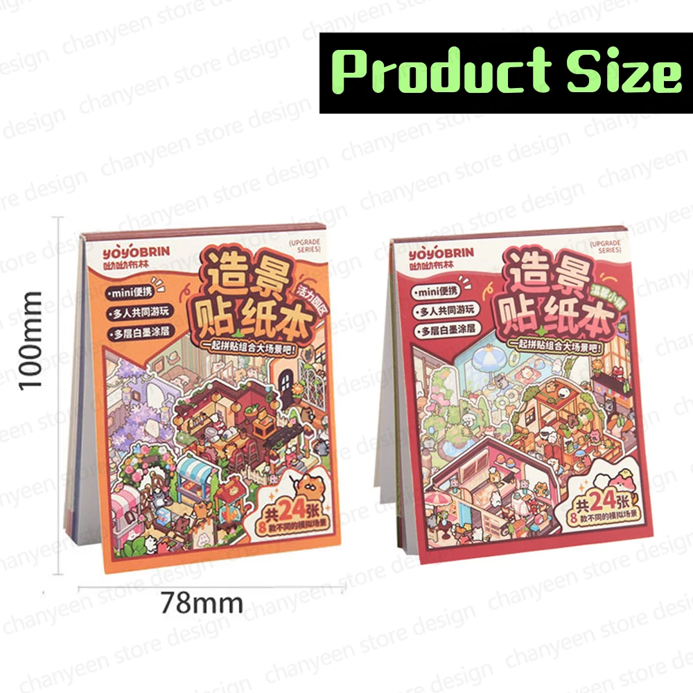 8in1 Mini Size Cartoon Town Landscape Sticker Collection Scene DIY Toy Game Sticker Festival Birthday Gift for Kid Child Girl image 2