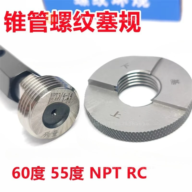 NPT Taper Pipe Thread Ring Plug Gauge Thread Gauge Support Customize NPT1/8 1/4 3/4 3/8 1/2 NPT1'' (ANSI) GO NOGO