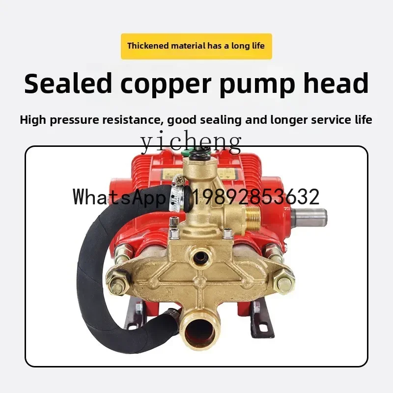 A1 58 Type 55 Car Washing Machine Pump Head Accessories Daquan High Pressure Car Washing Machine Pump Head Assembly