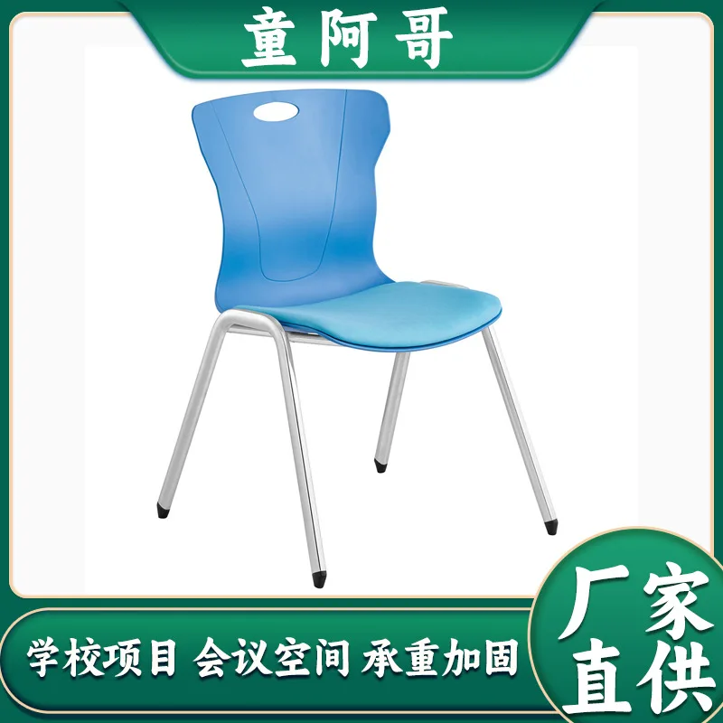 

New Conference Chair Training Chair Can Be Stacked Bow Simple Armless Staff Reception Office Meeting Room Chair