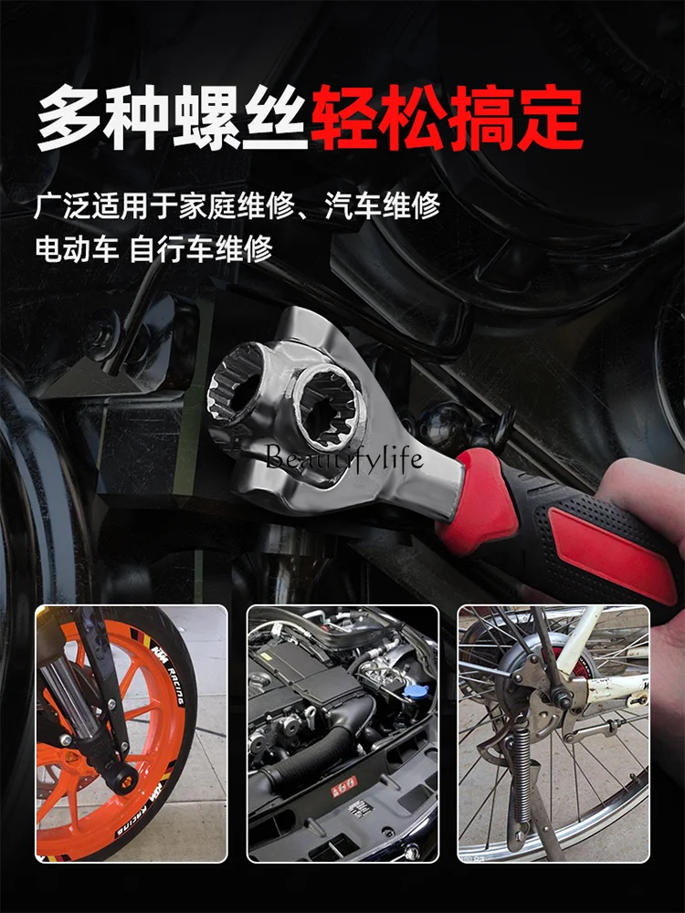 Wrench Socket Tools Suit Hexagonal Plum Blossom 8-21mm Multifunctional Hardware Wrench