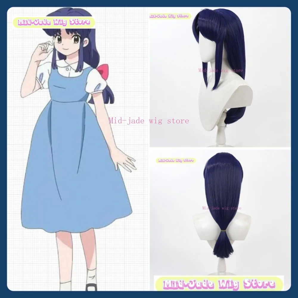 

Mid-jade Wig Store Ranma Akane Tendo Cosplay Wig Anime Game Role Playing Synthetic Hair Halloween Party
