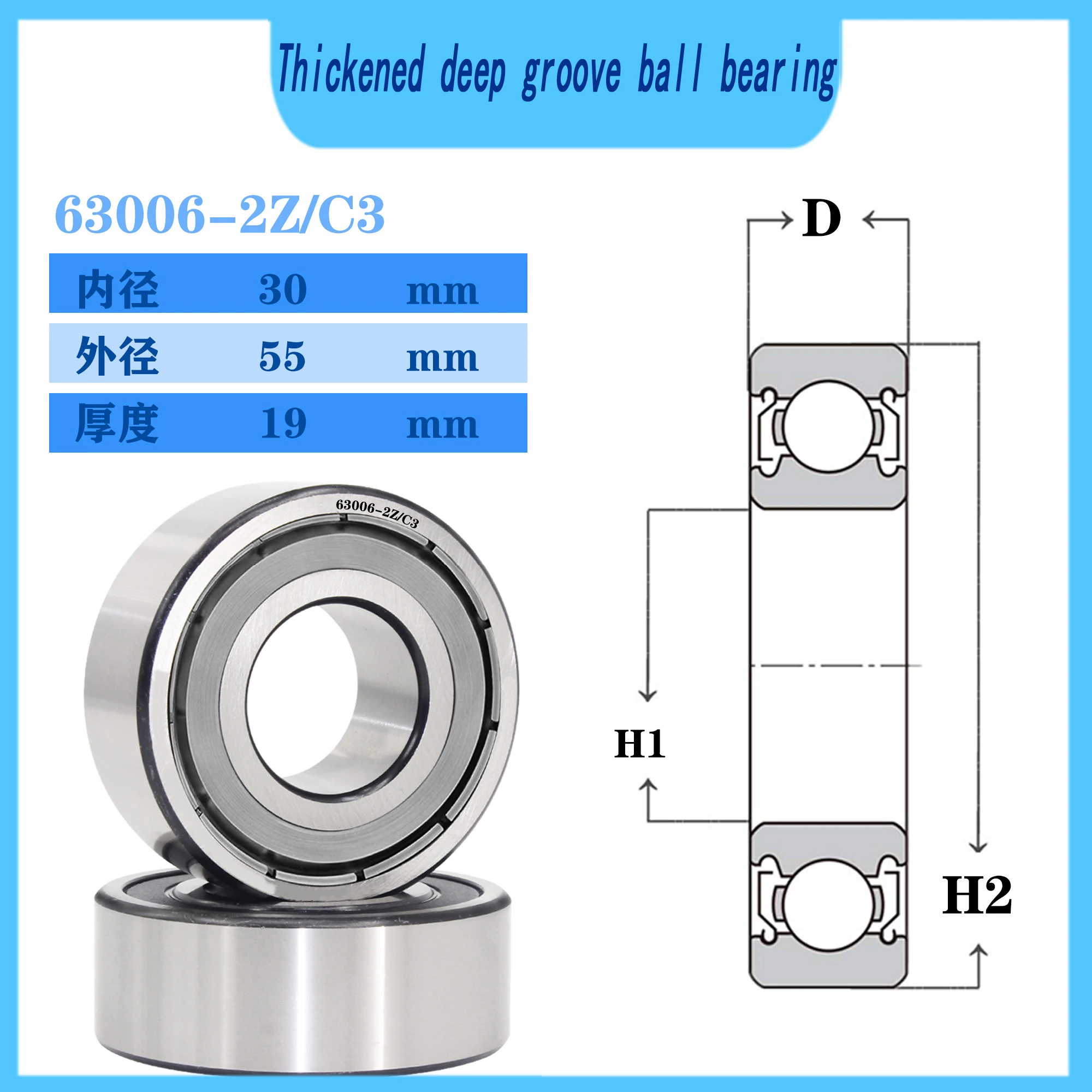 WZZG 63006-ZZ/2RS thickened non-standard deep groove ball bearings 30*55*19 mm double shielded mechanical bearings