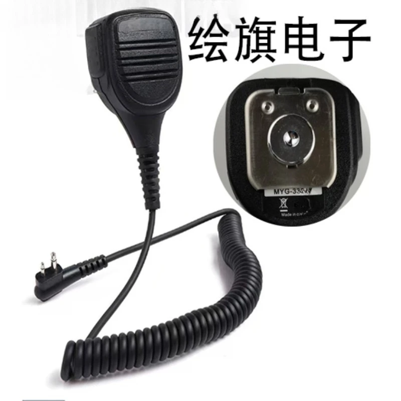 SSM‑17B Speaker Shoulder Microphone Hand Mic For Two‑Way Radio FT‑4XR FT‑65R Walkie Talkie Accessory